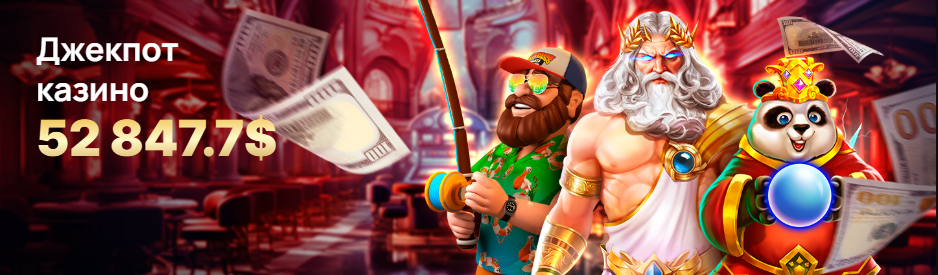 НинаБет Казино